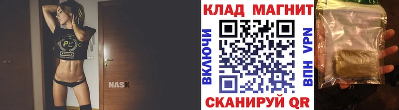 Магазин наркотиков Кизляр COCAIN Alpha PVP ГАШИШ Бошки Шишки ТГК Меф АМФЕТАМИН
