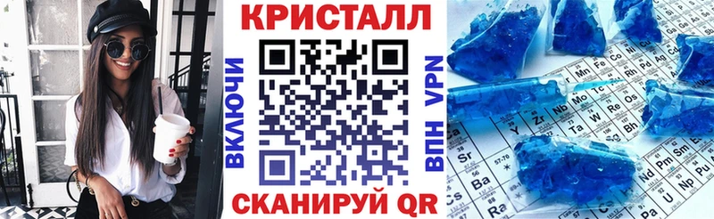 закладка  Кизляр  АМФ Розовый 