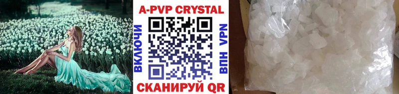 купить наркотики цена  Кизляр  Alpha-PVP VHQ 