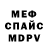 МЕТАДОН мёд Aleksey Rysak