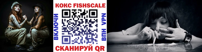 COCAIN 97%  где купить   Кизляр 