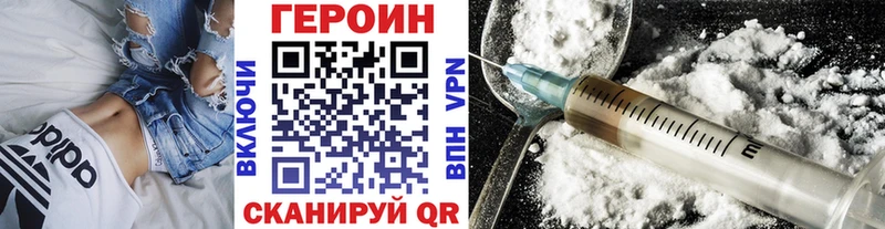 ГЕРОИН Афган  наркотики  Кизляр 