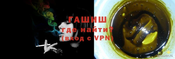 первитин Краснослободск
