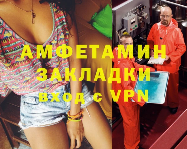 меф VHQ Дмитриев