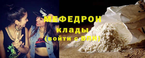 меф VHQ Дмитриев