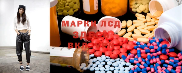 шишки Красноперекопск