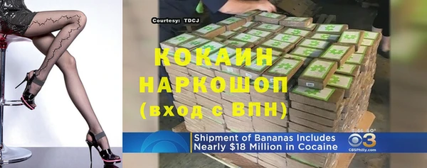 кокс Дмитров