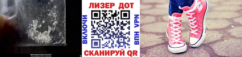 LSD-25 экстази кислота  Кизляр 
