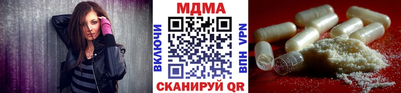 наркошоп  Кизляр  площадка наркотические препараты  MDMA кристаллы 