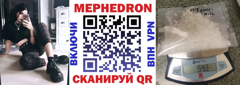 продажа наркотиков OMG зеркало МЯУ-МЯУ кристаллы Кизляр
