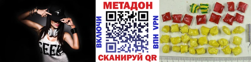 цена   Кизляр  Метадон белоснежный 