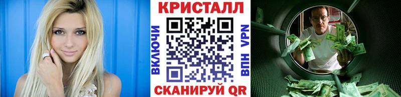 наркота  Кизляр  Первитин Methamphetamine 