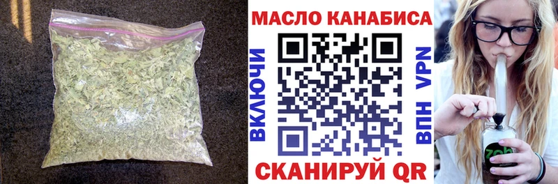 наркошоп  Кизляр  MEGA маркетплейс  ТГК THC oil 