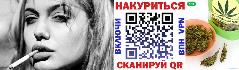 Канабис Bruce Banner  omg зеркало  Кизляр 